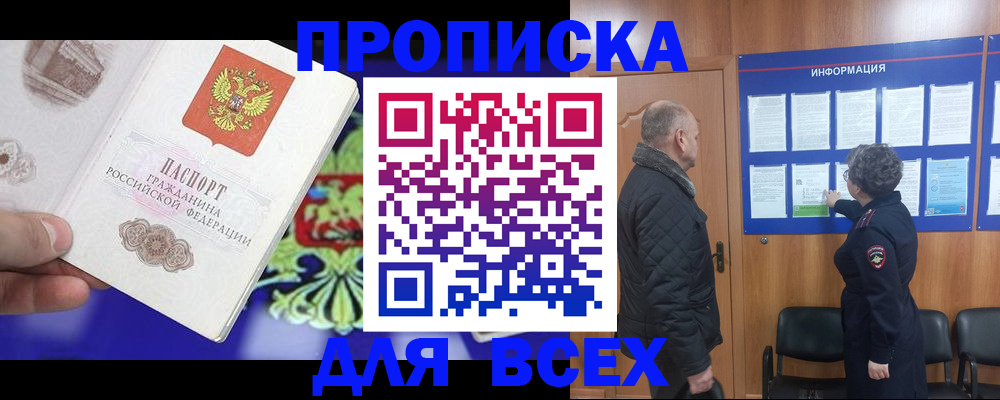 форма 3 в Нерчинске